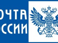 russian_post_large
