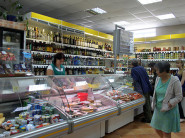 supermarket