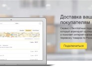 yandex