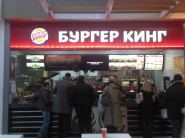 Burger_King_restaurant_Moscow_Metropolis