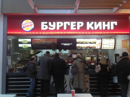 Burger_King_restaurant_Moscow_Metropolis